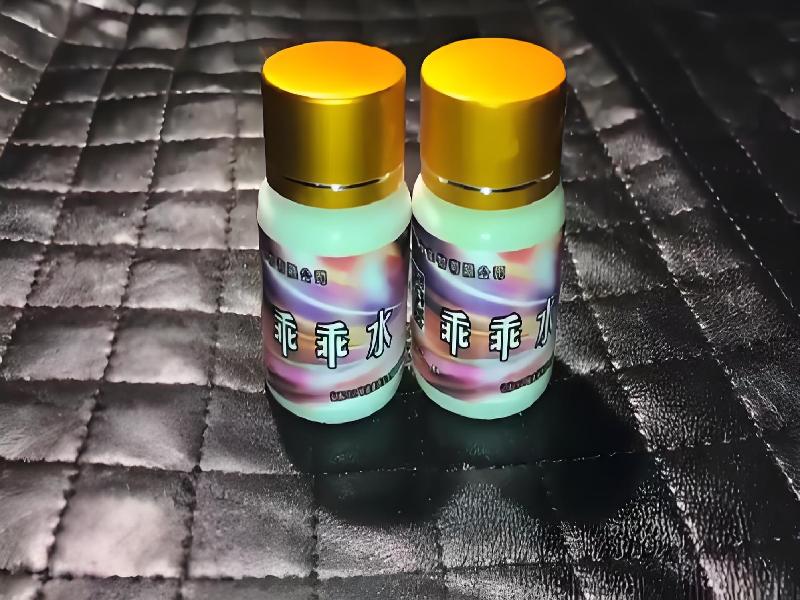 女士专用红蜘蛛2646-Cuvz型号